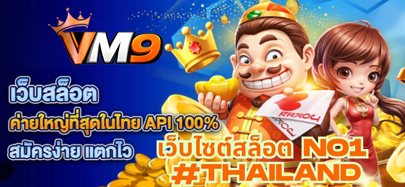 vm9